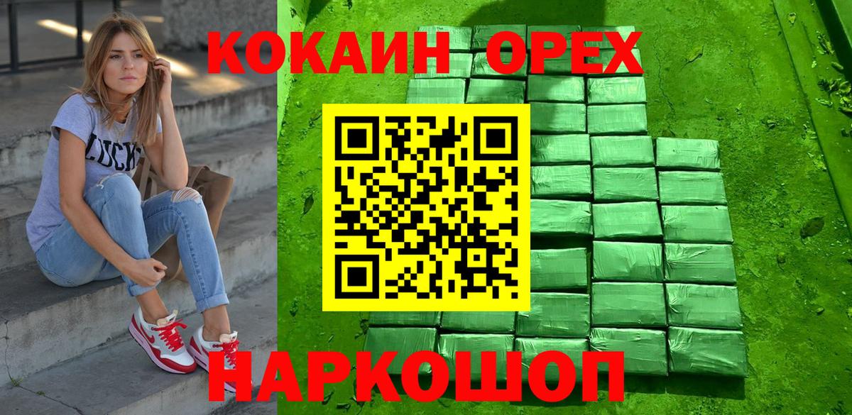 COCAIN 97% Красный Сулин