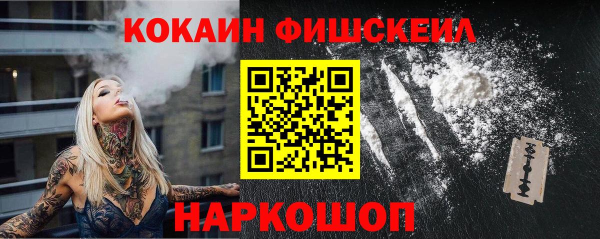 Бошки Шишки  NBOMe  Мефедрон кристаллы  КОКАИН  Вход с VPN  Гашиш  Красный Сулин  Конопля 