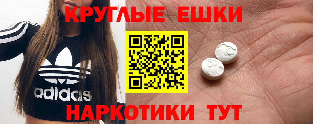 Красный Сулин  Экстази Punisher  Вход с VPN  Экстази ешки 