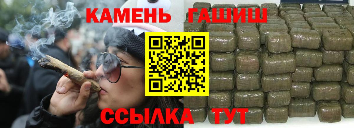 Красный Сулин  как найти наркотики  Вход с VPN  ГАШ 40% ТГК 