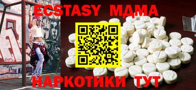 меф Бугуруслан