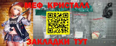 меф Бугуруслан