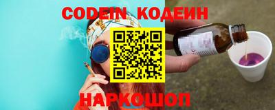 мефедрон мука Будённовск