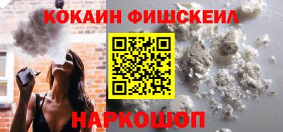 мефедрон мука Будённовск