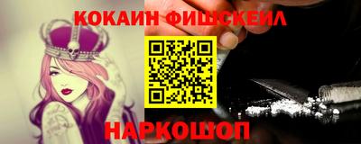 меф Бугуруслан