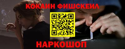 гашишное масло Ковров