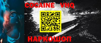 мефедрон мука Будённовск