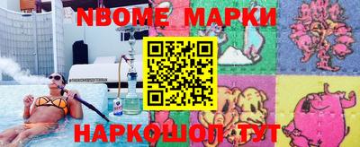 меф Бугуруслан