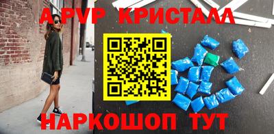 стаф Бузулук