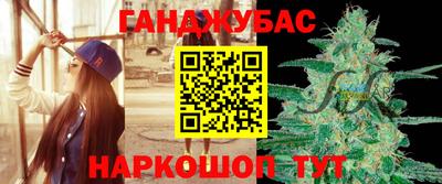 меф Бугуруслан