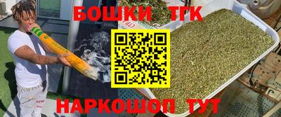 стаф Бузулук
