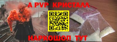 меф Бугуруслан