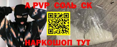 меф Бугуруслан