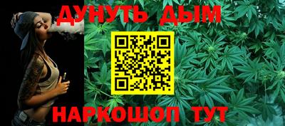 мефедрон мука Будённовск