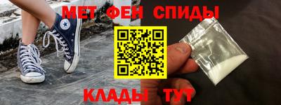 меф Бугуруслан