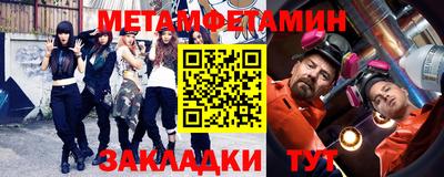 мефедрон мука Будённовск