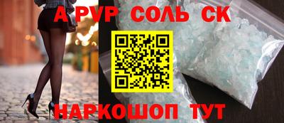 стаф Бузулук