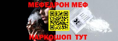 mdpv Когалым