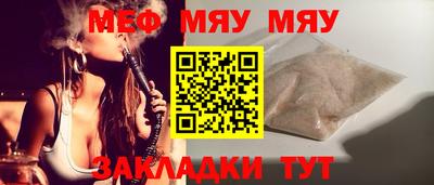 стаф Бузулук