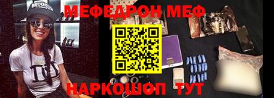 стаф Бузулук