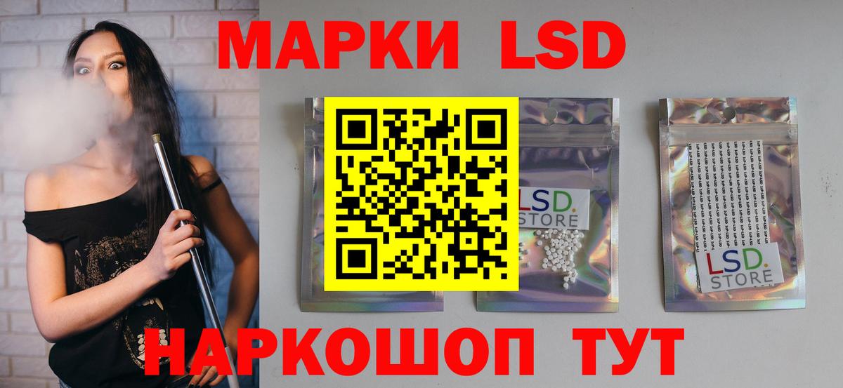 LSD-25 экстази кислота  Вход с VPN  Красный Сулин  Лсд 25 экстази ecstasy 