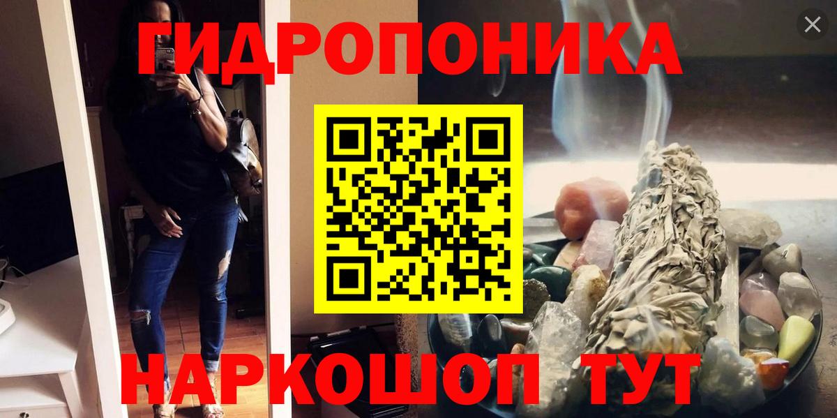 Конопля OG Kush  Шишки марихуана OG Kush  Вход с VPN  Конопля AK-47  Красный Сулин 